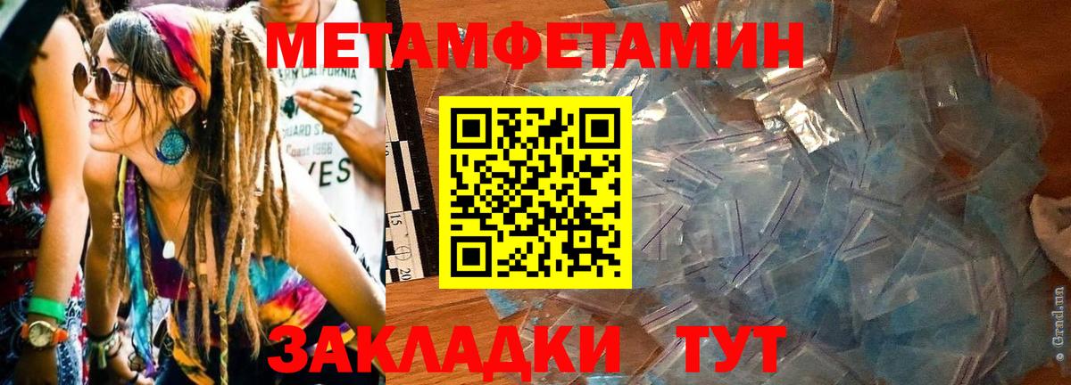 Амфетамин Розовый Смоленск