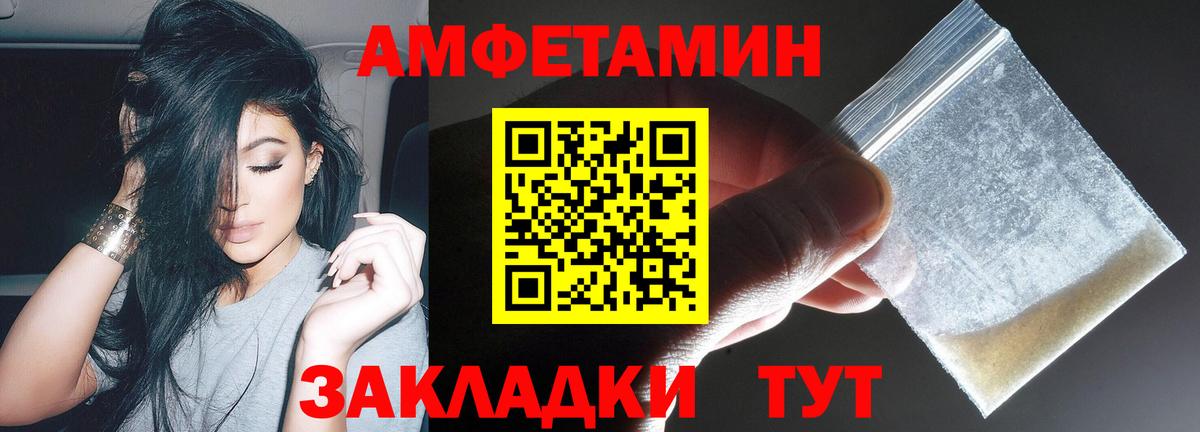 Amphetamine 97%  Вход с VPN  Смоленск 