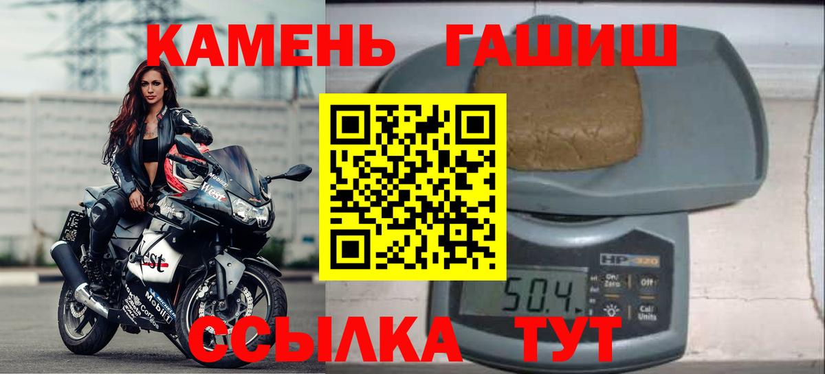 ГАШИШ Ice-O-Lator Смоленск