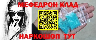 мет Бузулук