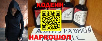таблы Будённовск