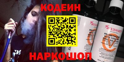 таблы Будённовск