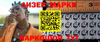 таблы Будённовск