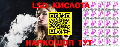 таблы Будённовск