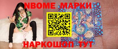 таблы Будённовск