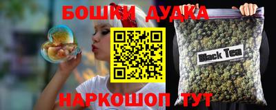 таблы Будённовск