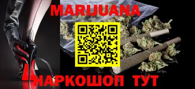 таблы Будённовск