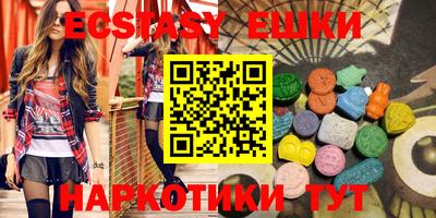 таблы Будённовск