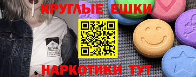 таблы Будённовск