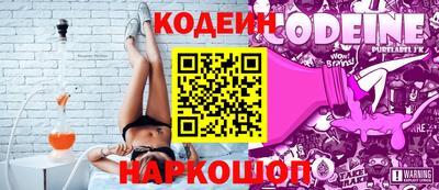 таблы Будённовск