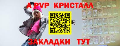таблы Будённовск