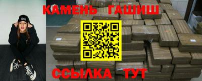 твердый Бугуруслан