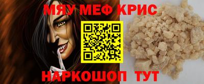 таблы Будённовск
