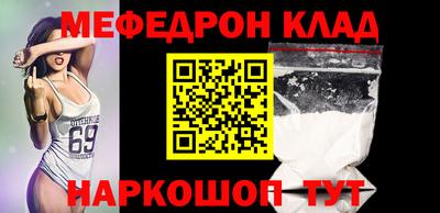 таблы Будённовск