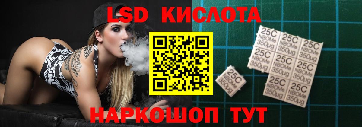 Смоленск  ЛСД экстази ecstasy  ЛСД экстази  Вход с VPN  ЛСД экстази кислота 
