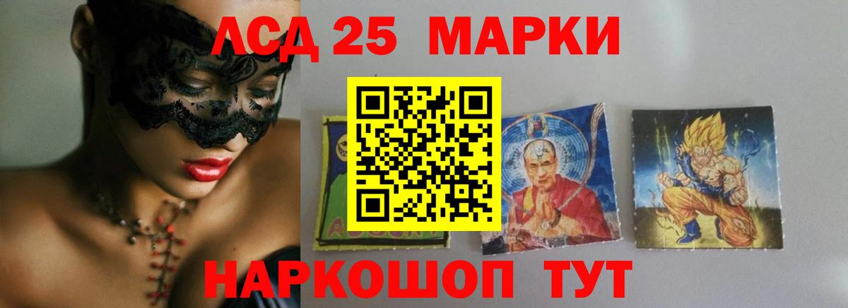 Лсд 25 экстази ecstasy Смоленск