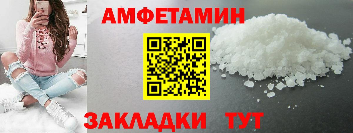 Смоленск  Метамфетамин кристалл  Метамфетамин кристалл  Вход с VPN 