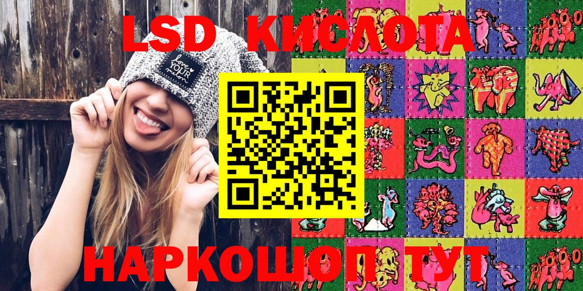 Марки 25I-NBOMe 1500мкг  что такое наркотик  Марки 25I-NBOMe 1500мкг  Смоленск  Вход с VPN  Марки N-bome 