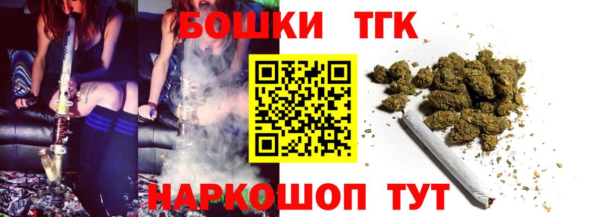Марихуана индика Смоленск